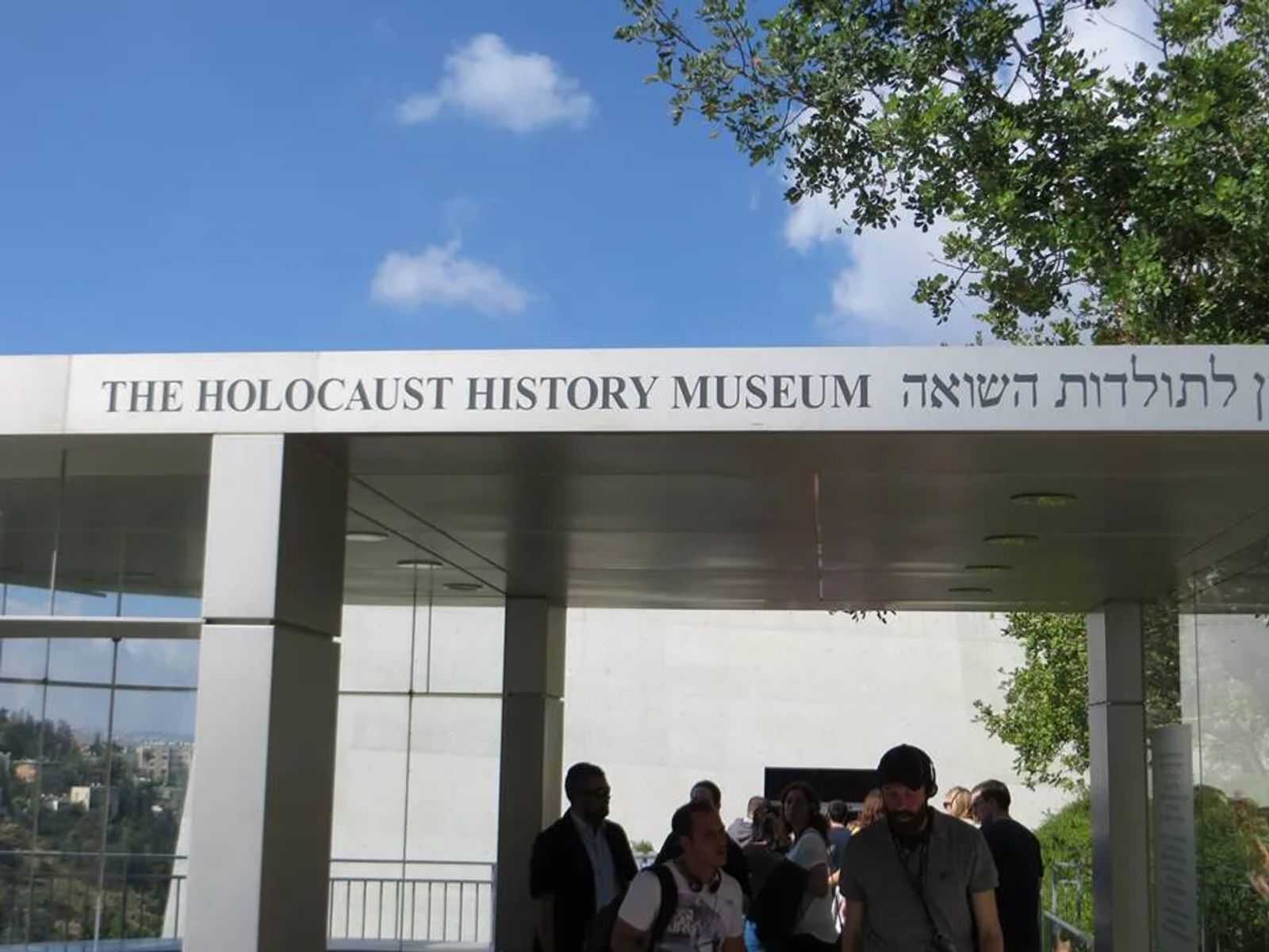 Entrance to the holocaust Museum