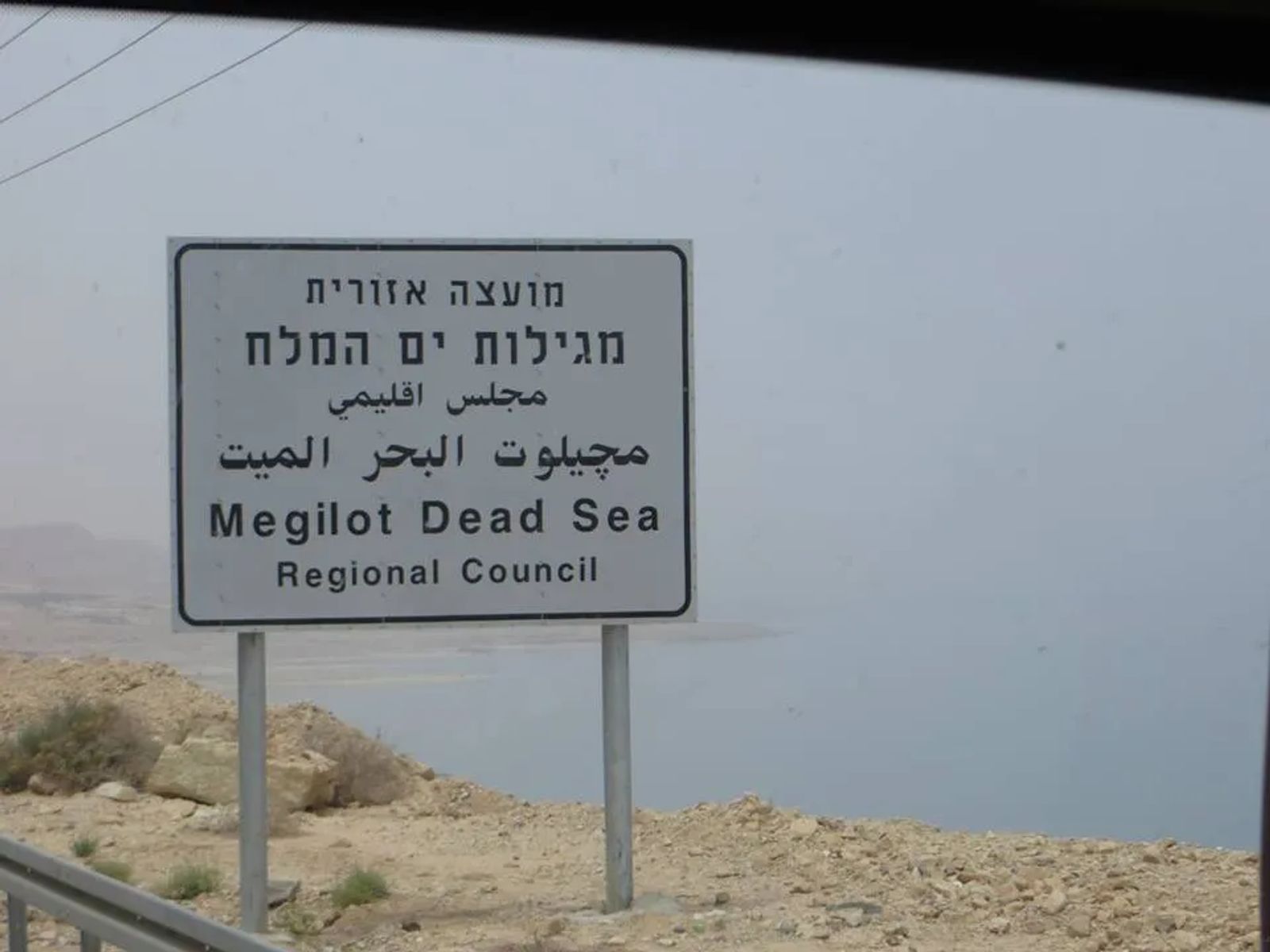 Dead Sea History and Guide On How To Visit