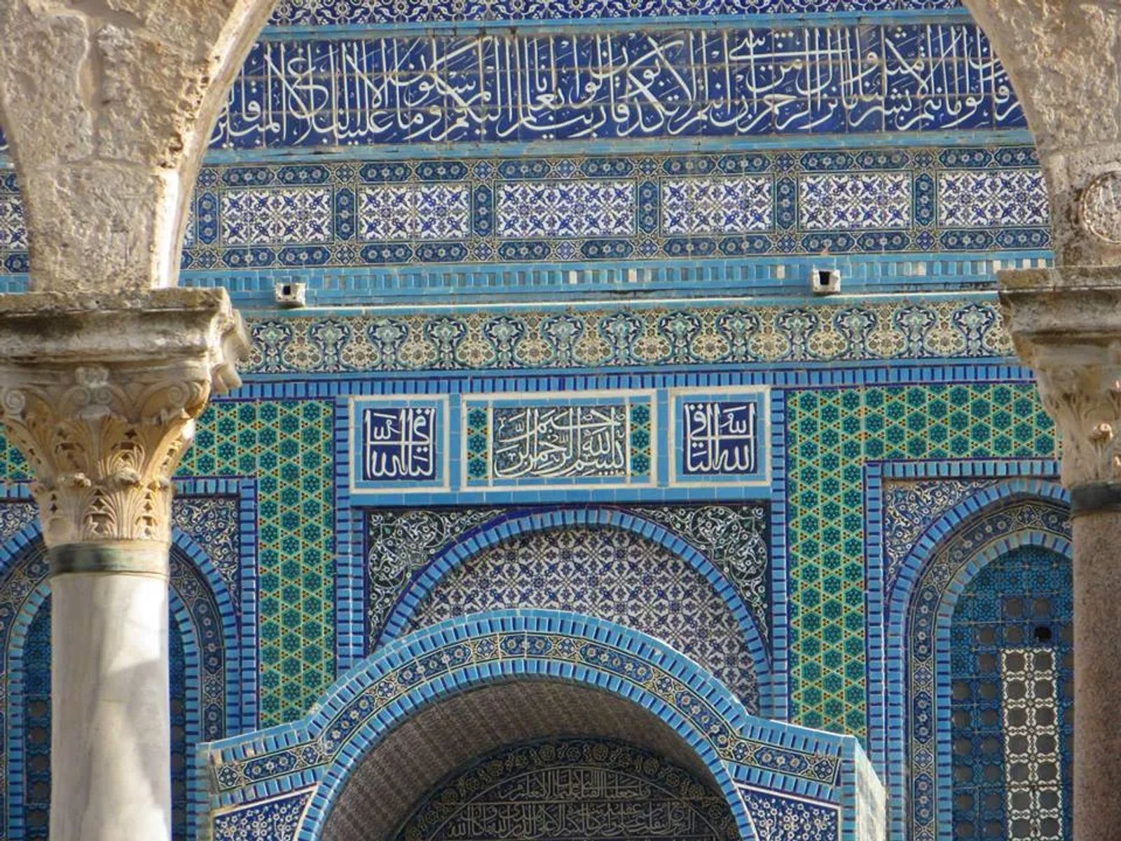 Decoration on the Dome of the Rock