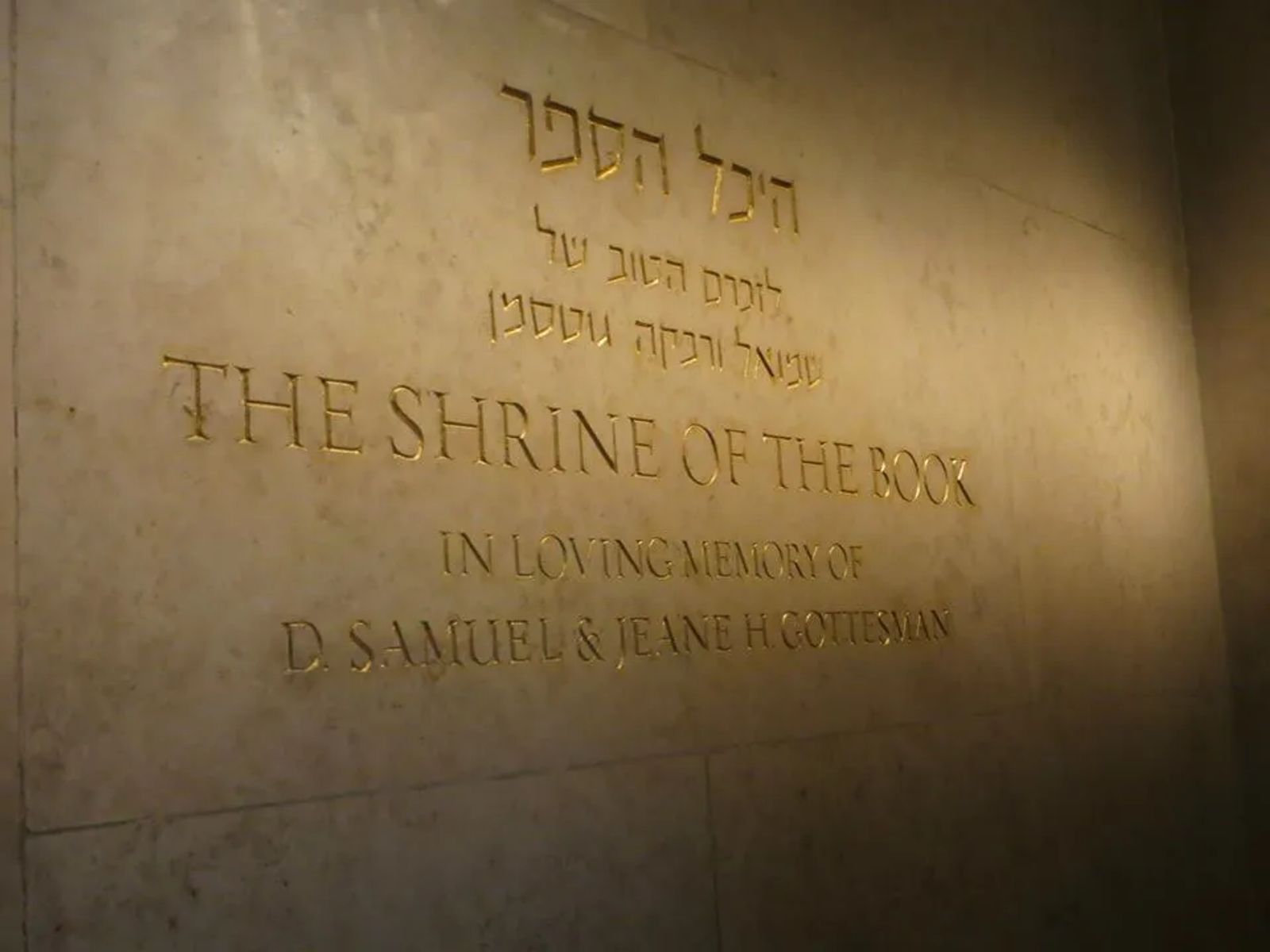 Shrine of the book