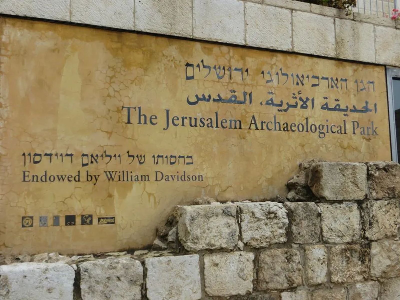 The Jerusalem Archeological Park
